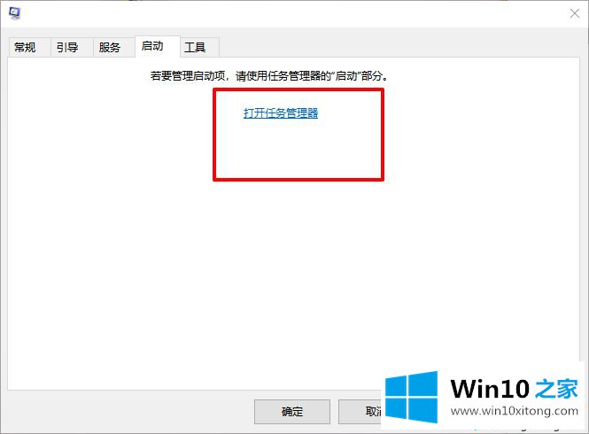 win10电脑处理资源管理器总是自动刷新的完全操作办法