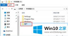 高手告诉你win10系统如何永久删除文件的处理方式