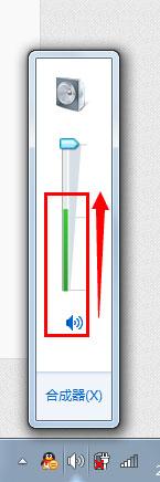 win10麦克风没有声音的详尽处理手段