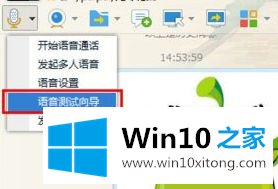 win10麦克风没有声音的详尽处理手段