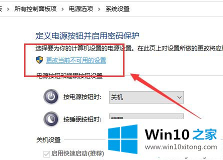 win10 1903系统键盘失灵错乱的详细解决法子