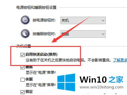 win10 1903系统键盘失灵错乱的详细解决法子