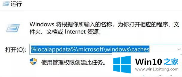 Win10 1903系统开机无法输入密码的完全处理手段