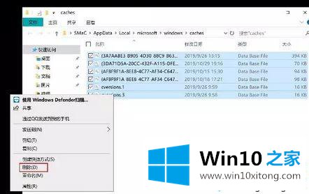 Win10 1903系统开机无法输入密码的完全处理手段