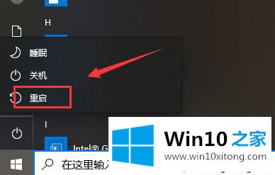 win10电脑桌面所有图标消失变黑的解决措施