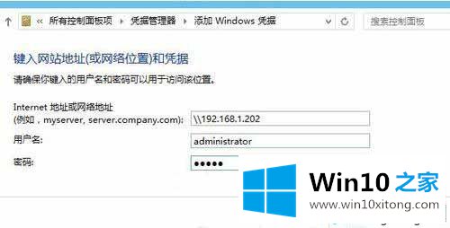 Win10系统添加网络打印机的修复手法