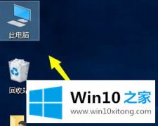 本文解答win10最近使用的具体处理举措