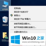 关于演示win10系统还原到某个具体时间的操作教程