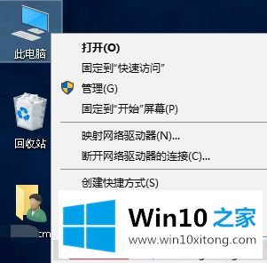 win10系统还原到某个具体时间的操作教程