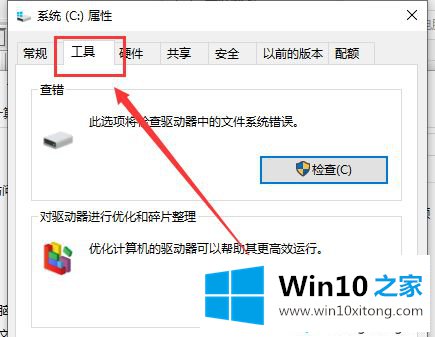 win10玩正当防卫2提示内存不足的处理办法