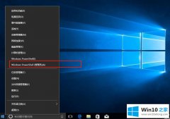 本文处理Win10关闭svchost.exe进程出现60秒自动关机提示的完全操作步骤