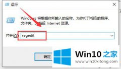 关于教你win10 1909系统后任务栏搜索框用不了的具体解决门径