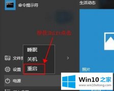 老司机给您说win10  1903系统怎么进入安全模式的详细处理要领