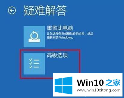 win10  1903系统怎么进入安全模式的详细处理要领