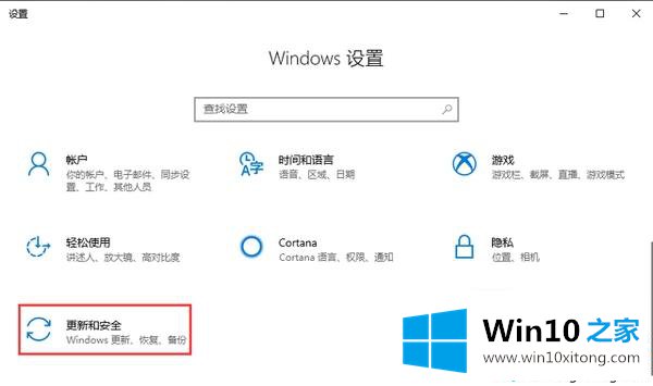 Win10系统的完全解决步骤