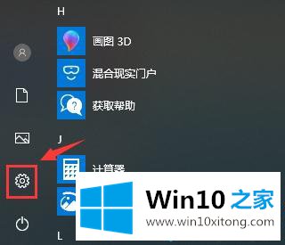 Win10系统的完全解决步骤