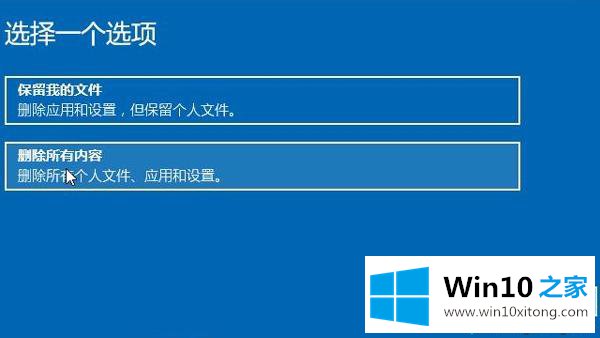 Win10系统的完全解决步骤