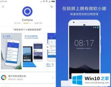 图文告诉你win10系统日历同步到安卓手机的修复技巧