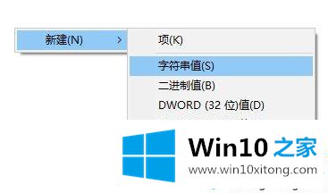 win10电脑开机显示SysTray.exe-错误80004005的完全操作要领