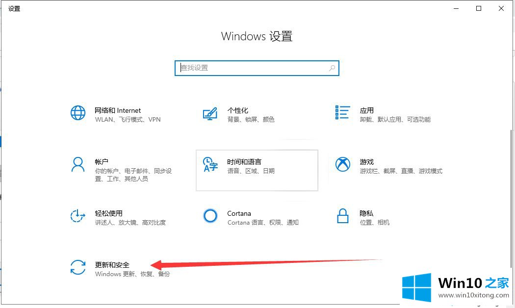 win10企业版自动更新怎么关闭的完全解决手法