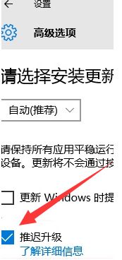 win10企业版自动更新怎么关闭的完全解决手法