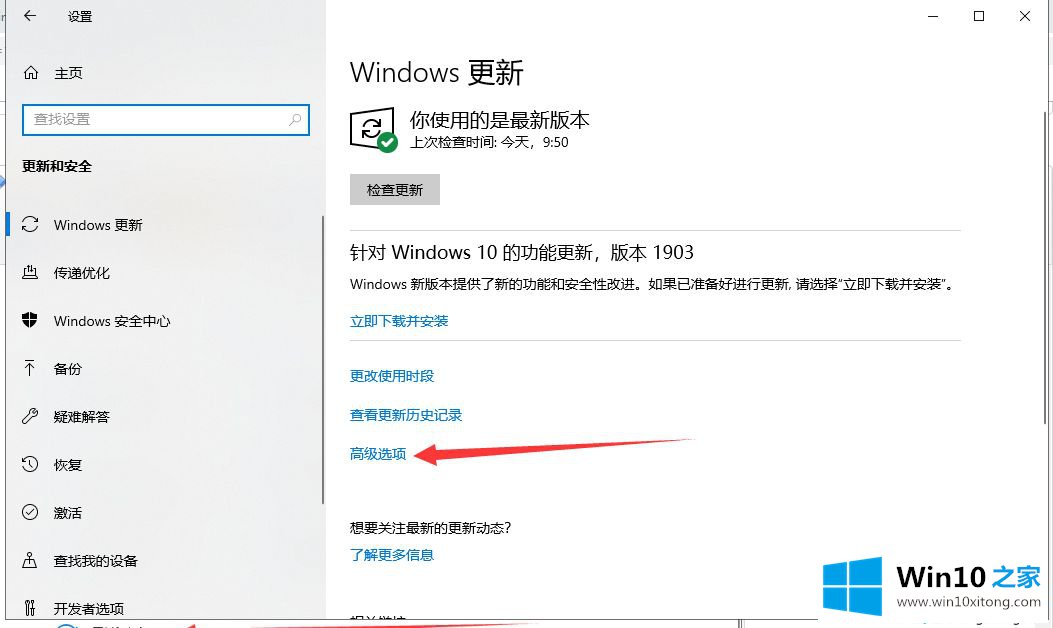 win10企业版自动更新怎么关闭的完全解决手法