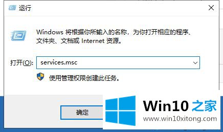 win10企业版自动更新怎么关闭的完全解决手法