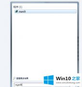 主编给你说win10出现“硬盘被NTFS写保护”的详细解决本领