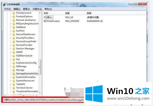 win10出现“硬盘被NTFS写保护”的详细解决本领