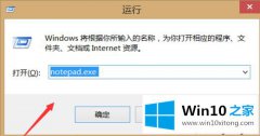 小编解决win10系统右键没有“新建”选项的具体处理步骤