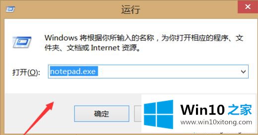 win10系统右键没有“新建”选项的具体处理步骤