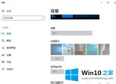 图文设置Win10系统激活与不激活有什么区别的详尽处理技巧