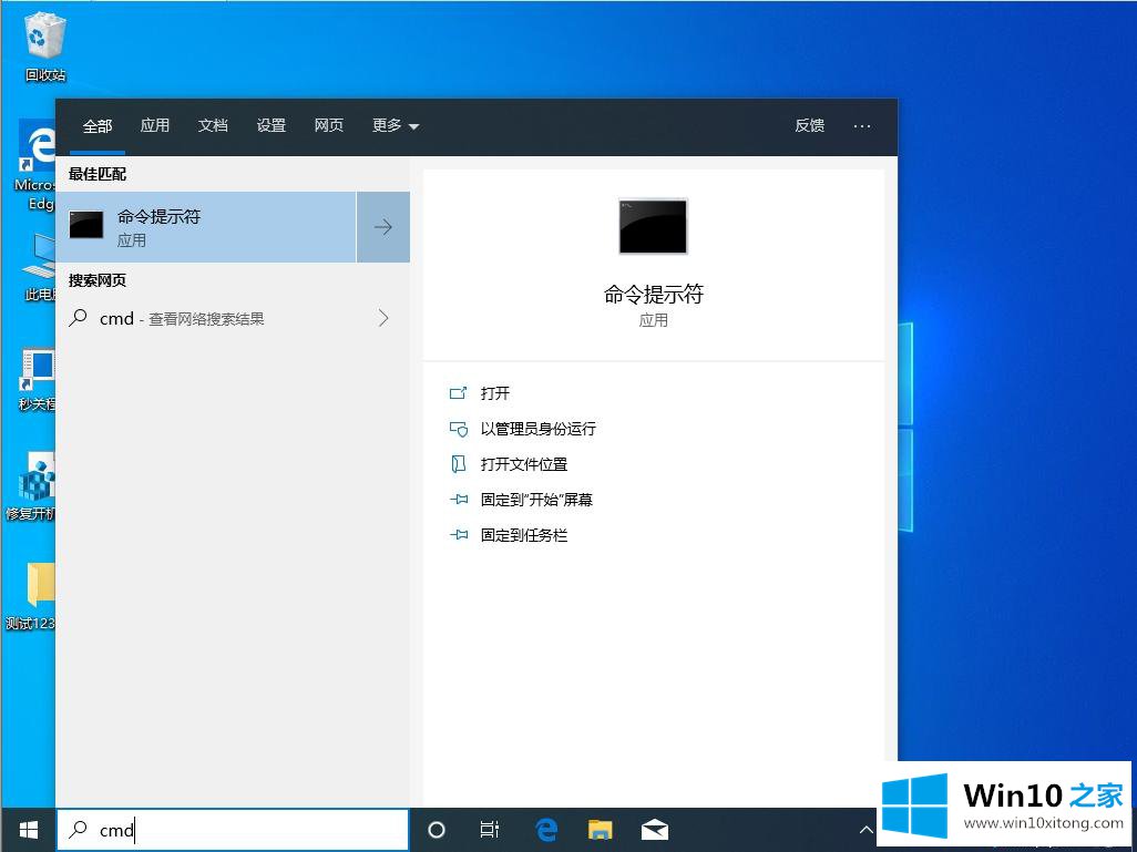 Win10失误删除系统文件怎么恢复的具体解决手段