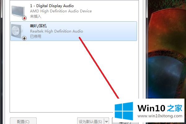 win10声音禁用怎么恢复的详细解决方法