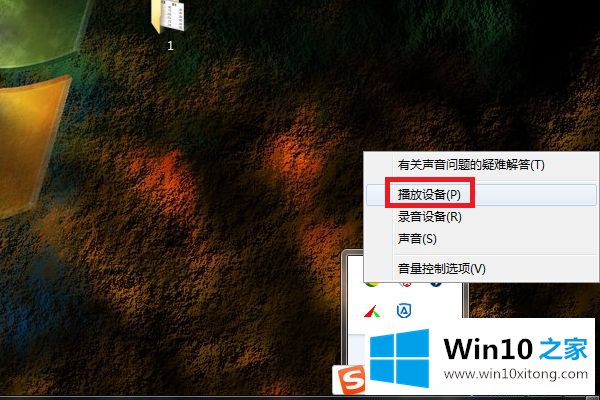 win10声音禁用怎么恢复的详细解决方法