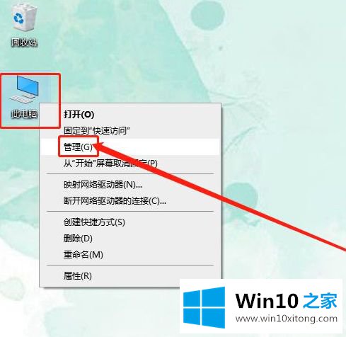 win10系统怎么利用事件查看器查看最近的详尽处理举措