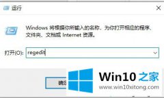 老鸟设置win10系统提示Windows无法启动WLAN错误1747的详细处理本领