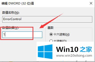 win10系统提示Windows无法启动WLAN错误1747的详细处理本领