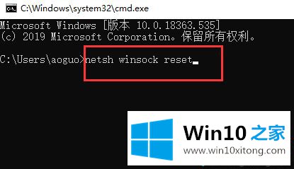 win10系统提示Windows无法启动WLAN错误1747的详细处理本领