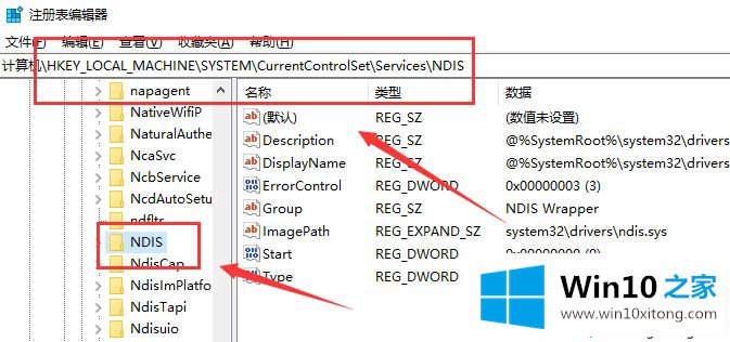 win10系统提示Windows无法启动WLAN错误1747的详细处理本领