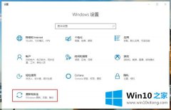 图文告诉您win10系统更新失败的修复技巧