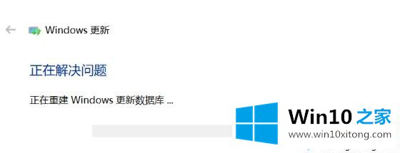 win10系统更新失败的修复技巧