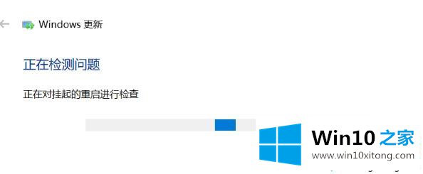 win10系统更新失败的修复技巧