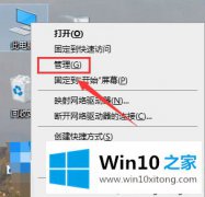 关于教您Win10右键没有以管理员身份运行选项如何恢复的具体解决技巧