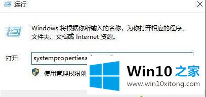 Win10安装MATLAB软件提示Internal error 2203的具体操作手法