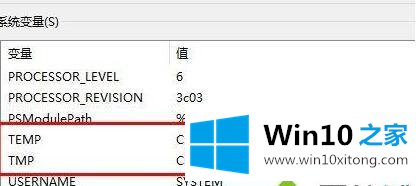 Win10安装MATLAB软件提示Internal error 2203的具体操作手法