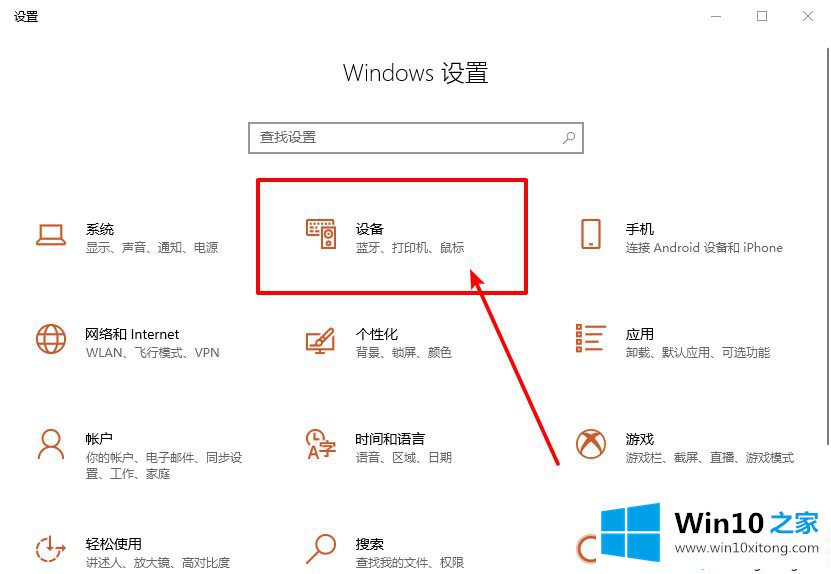 win10检查纠错功能怎么开启的具体操作措施