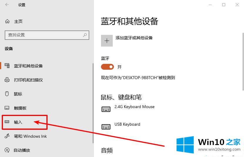 win10检查纠错功能怎么开启的具体操作措施