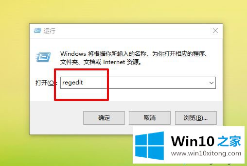 win10打开文件提示“在商店中查找应用”的完全操作方法