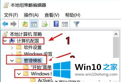 win10资源管理器占用CPU过大影响运行速度的具体处理对策